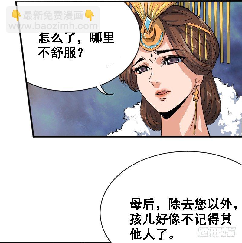 垂帘太后16