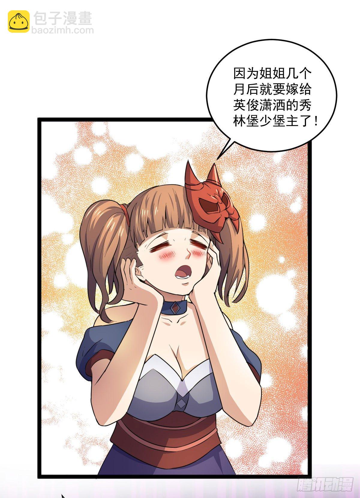 我要入宫服侍48