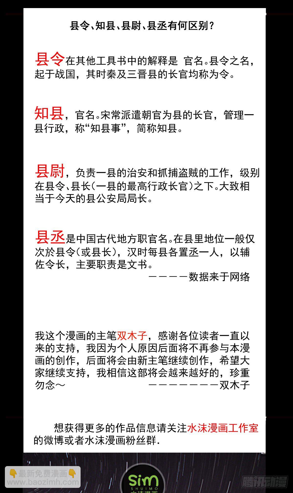 闺房春色乐无边33