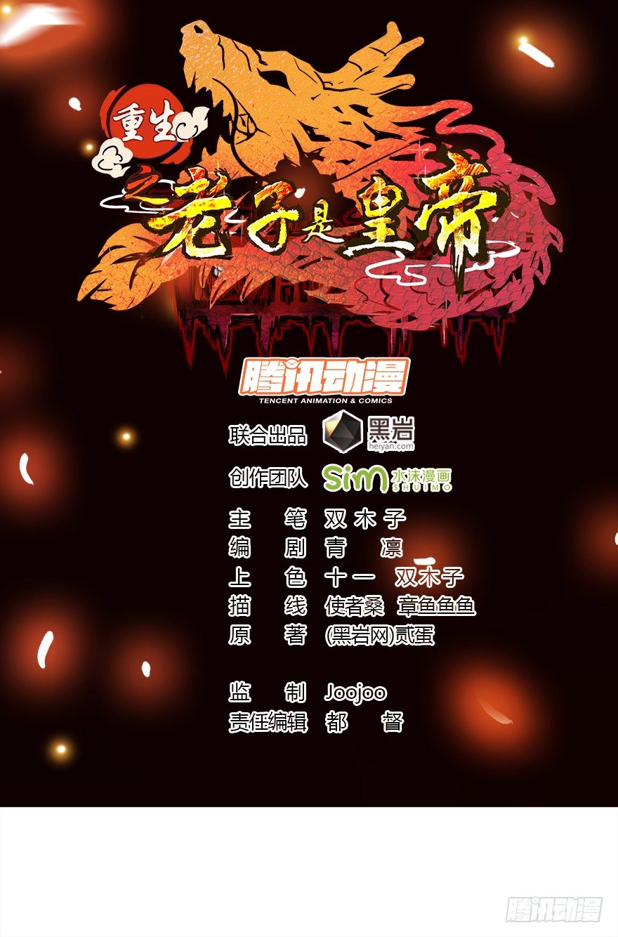 逼杀杨仪洞0