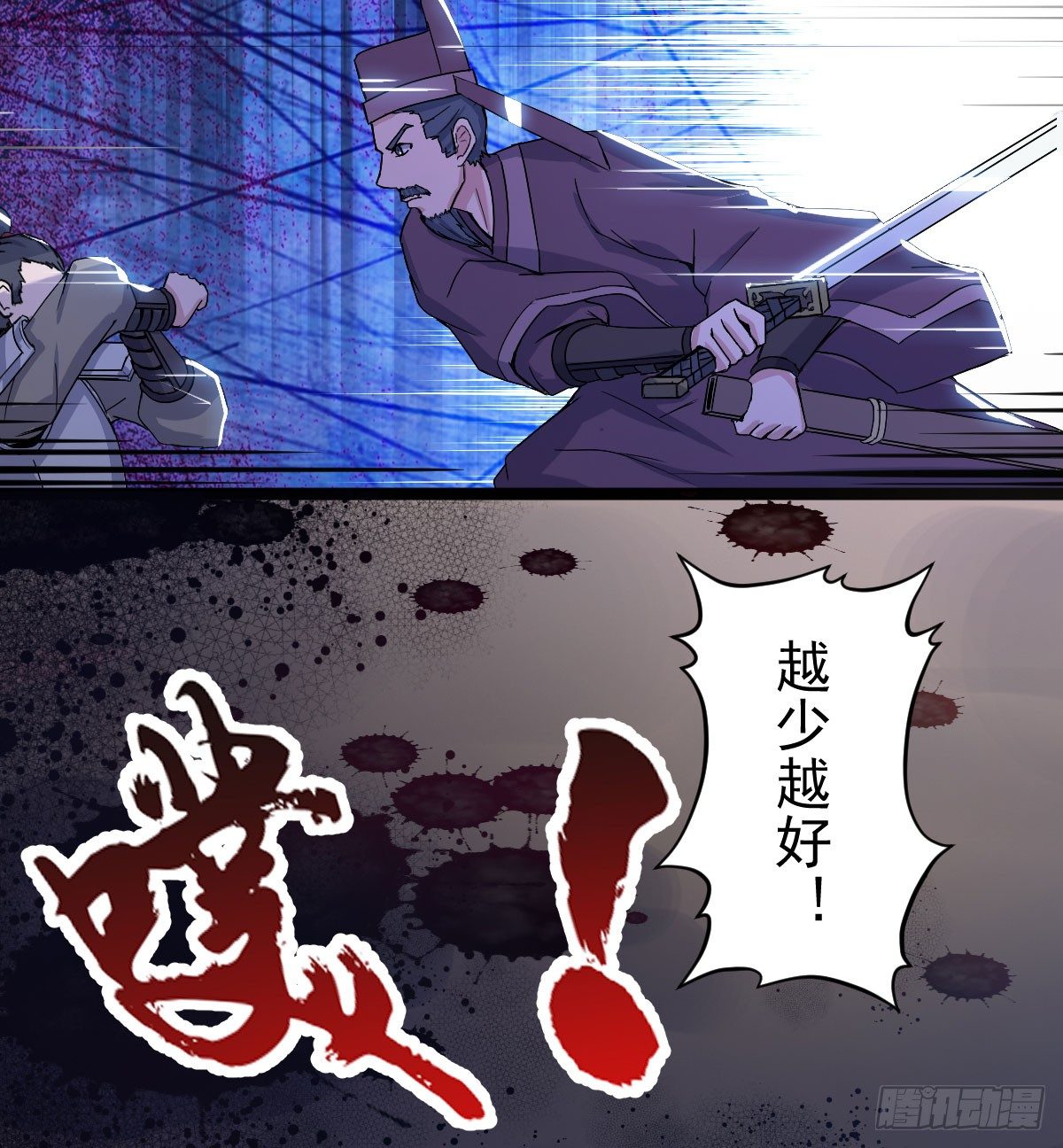 烽火连天7