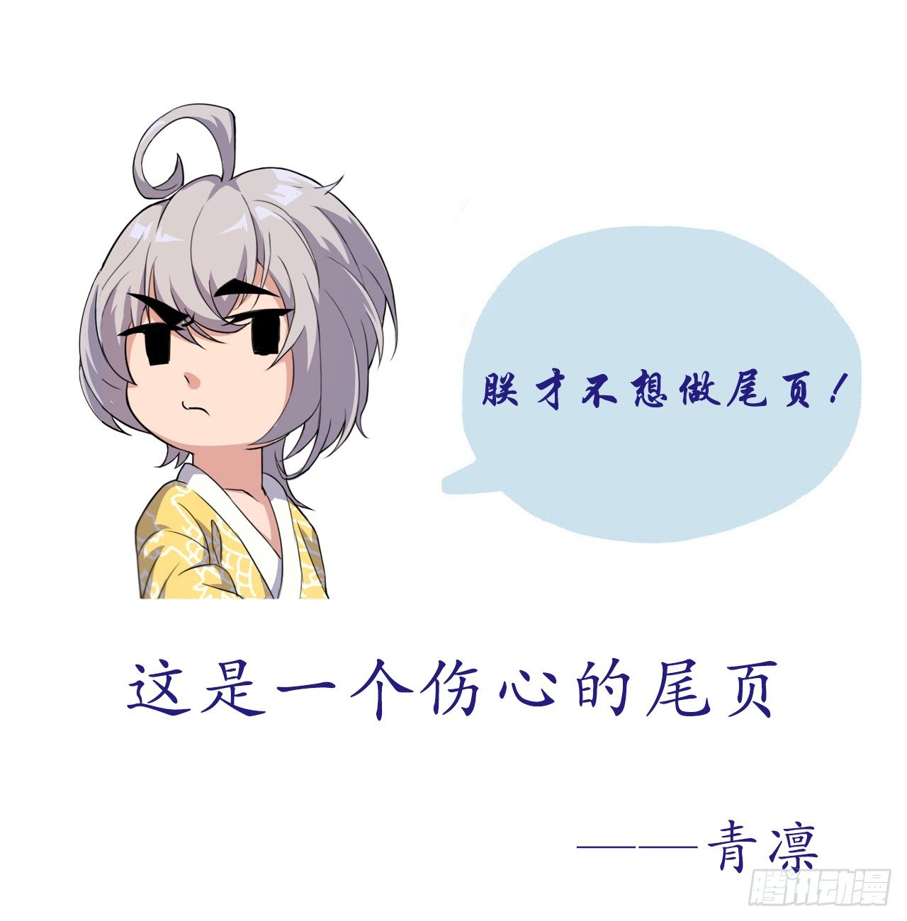 逼杀杨仪洞32