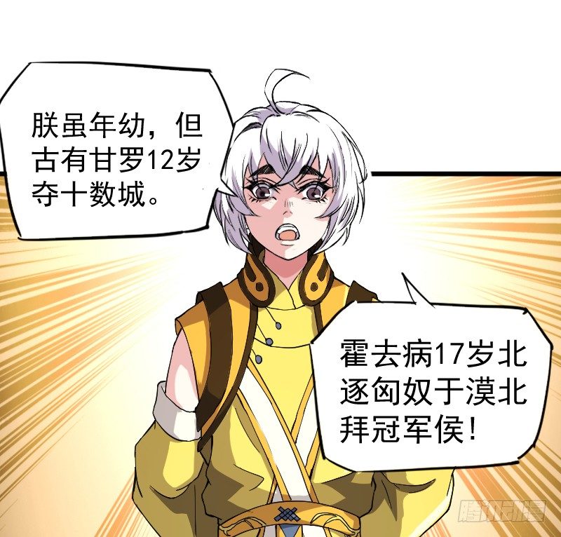 鼓动人心7