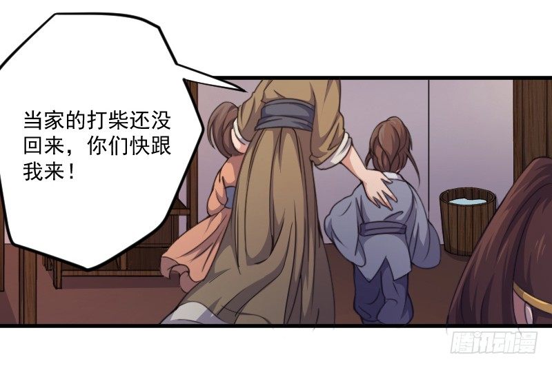 劫财杀人，苍生何辜2