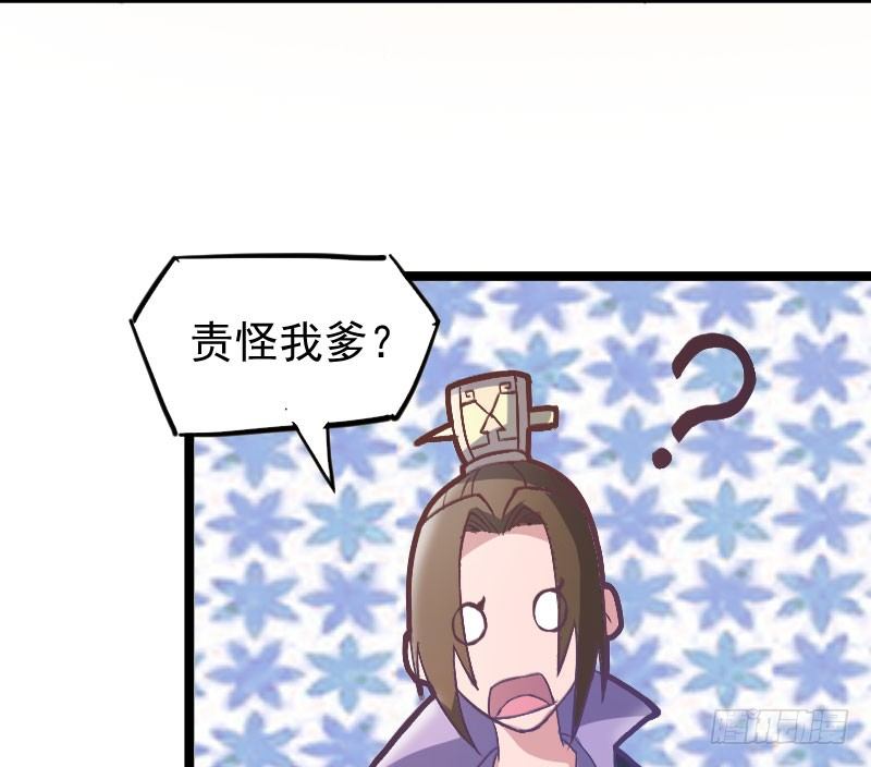 微服出城61