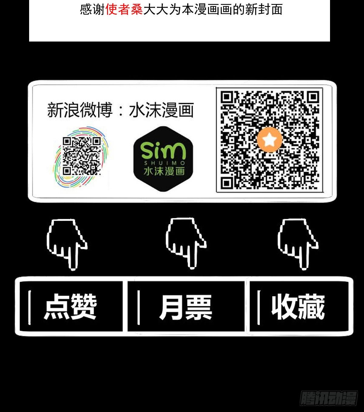 惩治贪官33