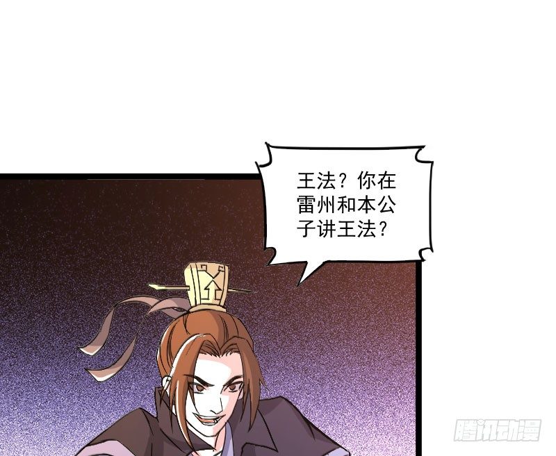微服出城16
