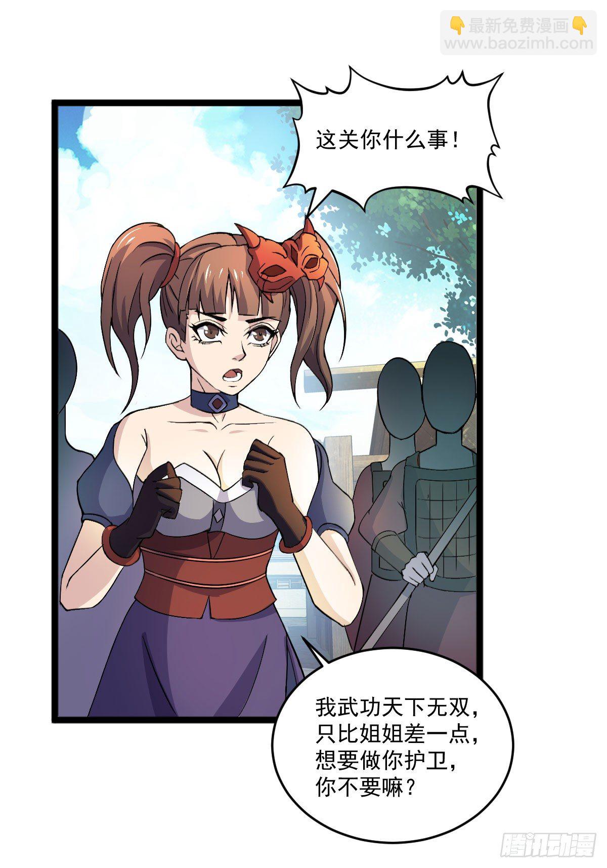 我要入宫服侍29