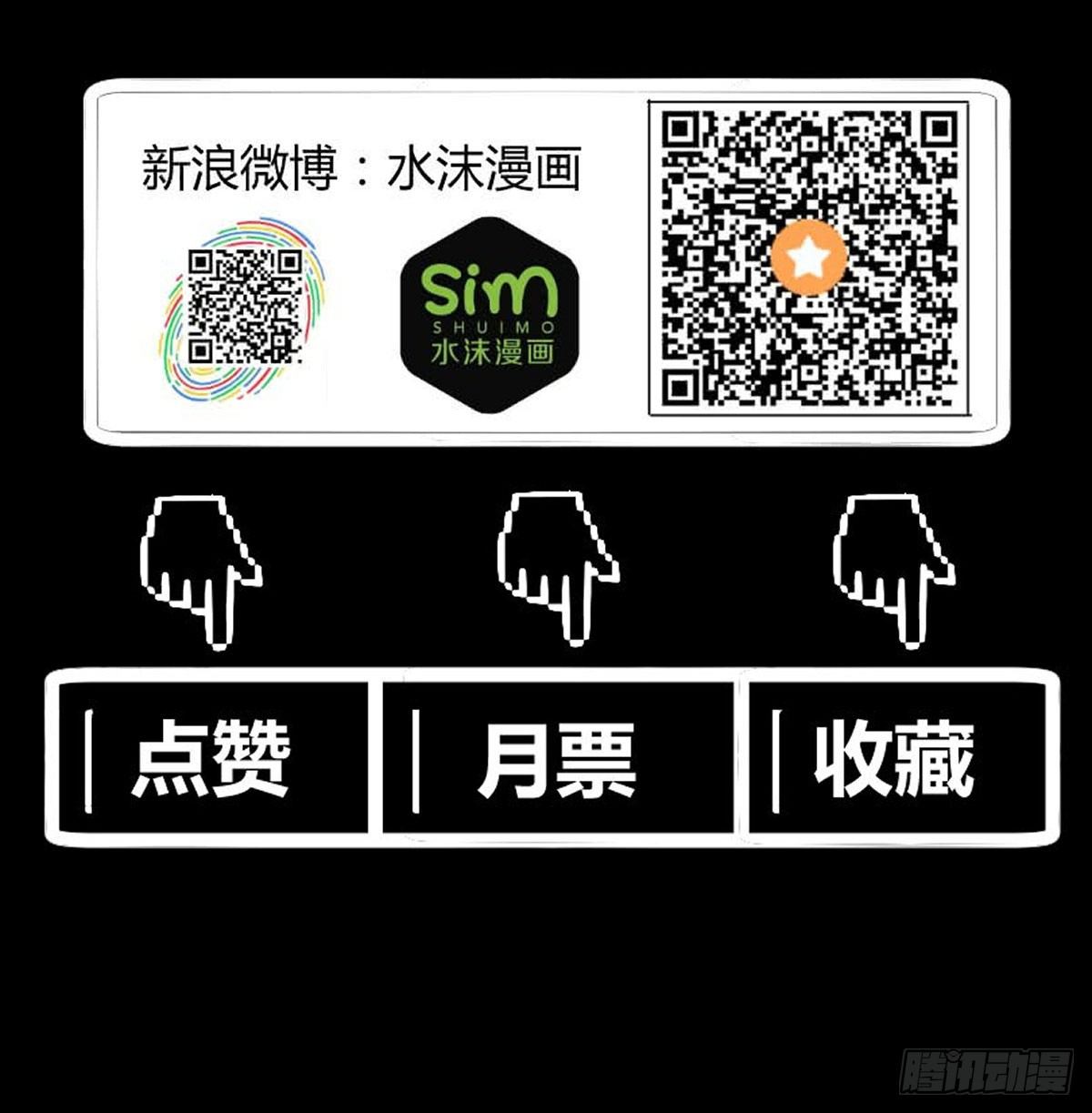 图穷匕见28
