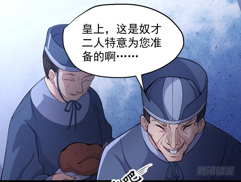 遭遇行刺？！12