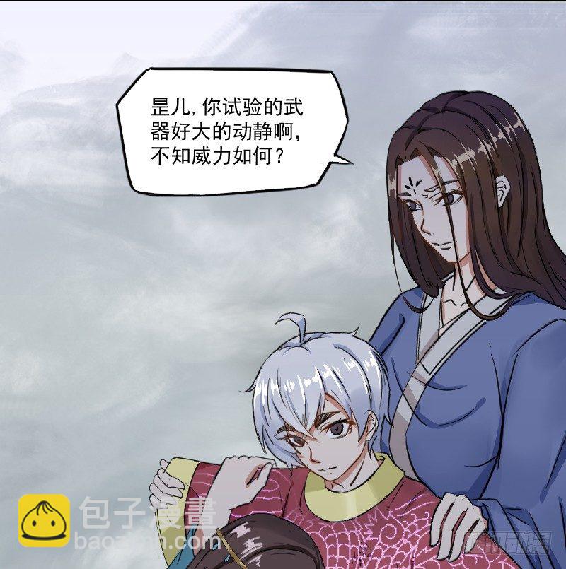 美救英雄8