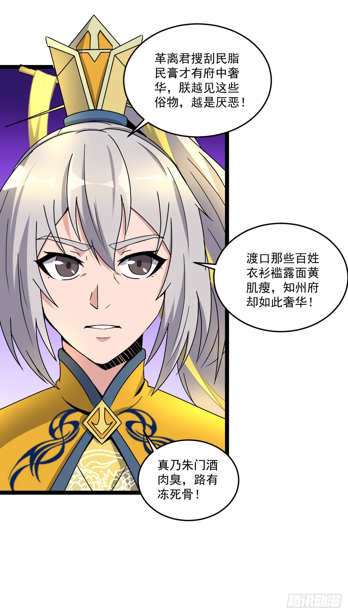 闺房春色乐无边6