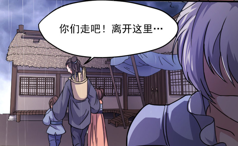 劫财杀人，苍生何辜22
