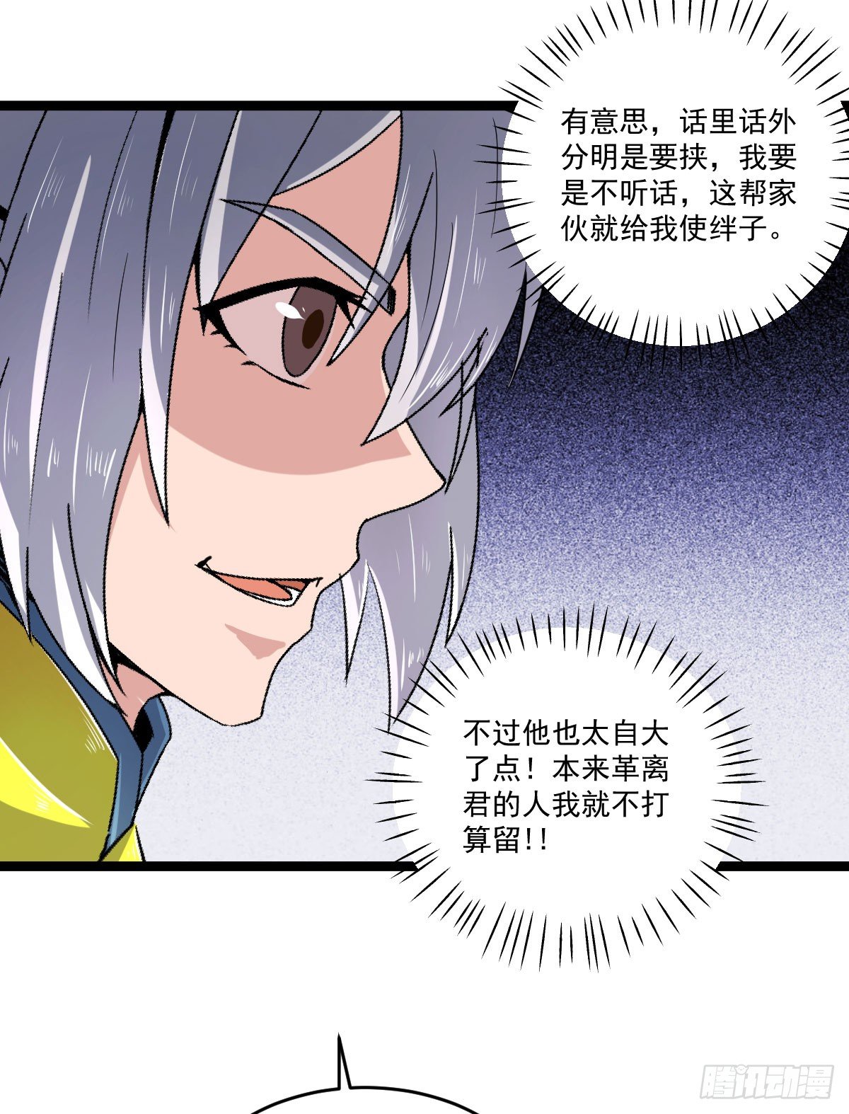惩治贪官15