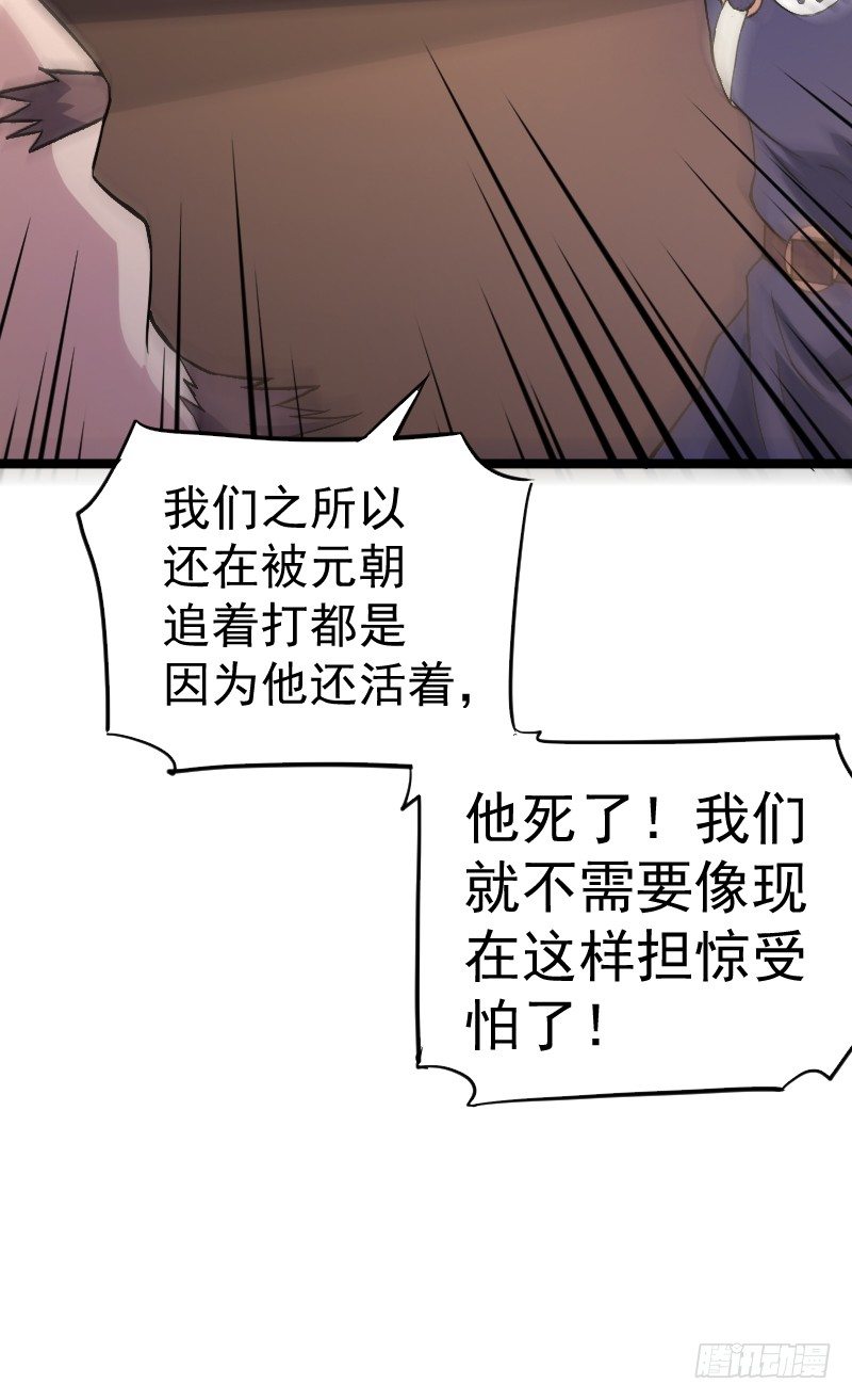 当堂斩杀12