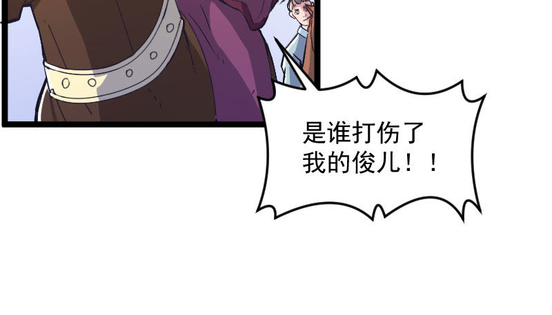 立威雷州29