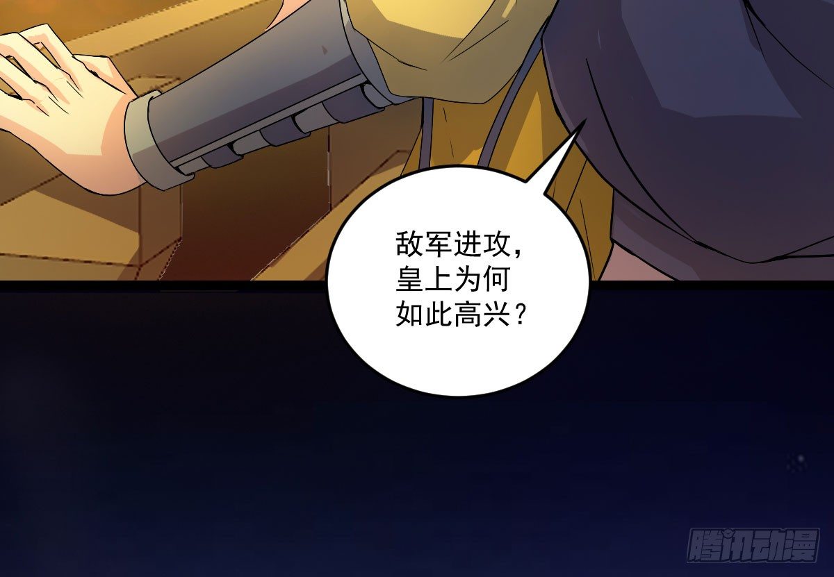 烽火连天13