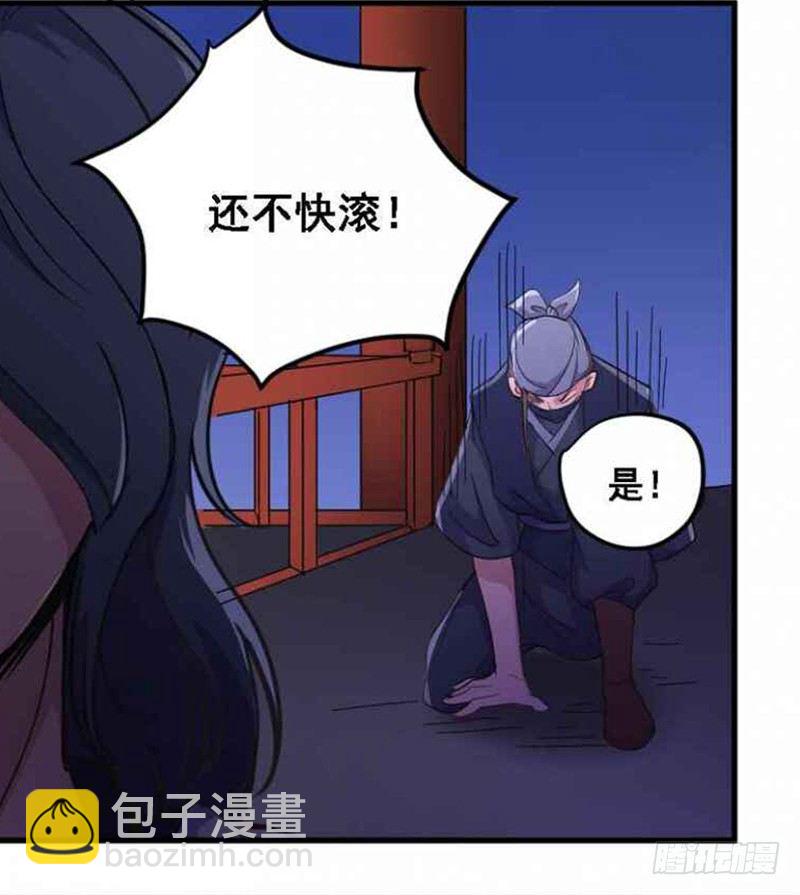 太后私通24