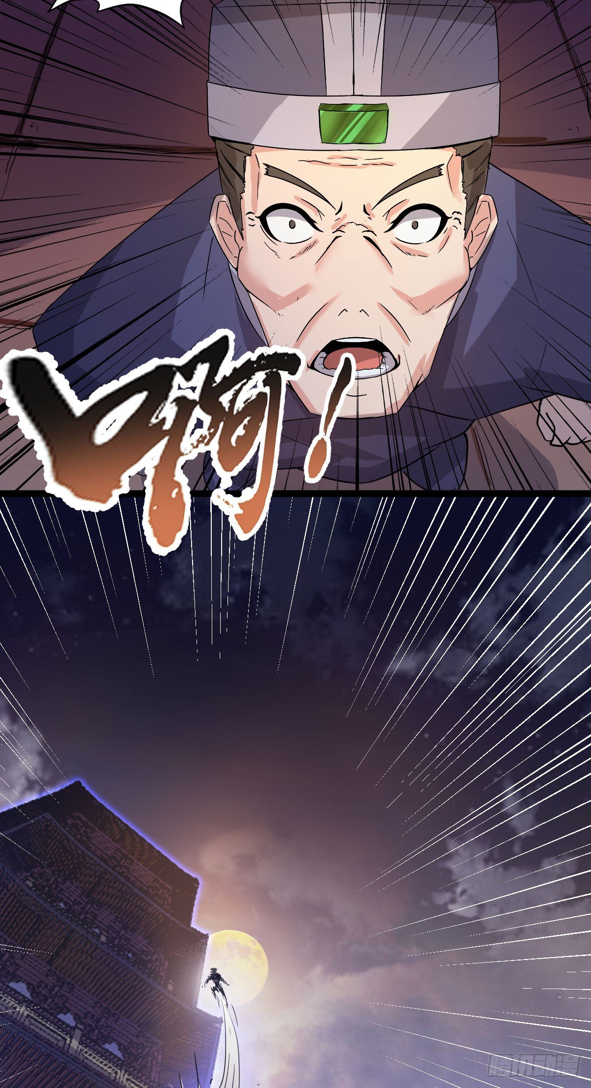 祸起萧墙7