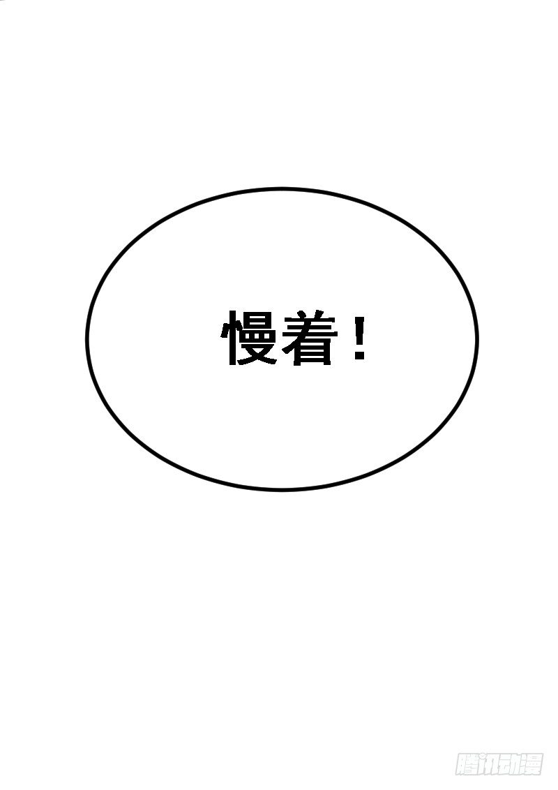 垂帘太后29