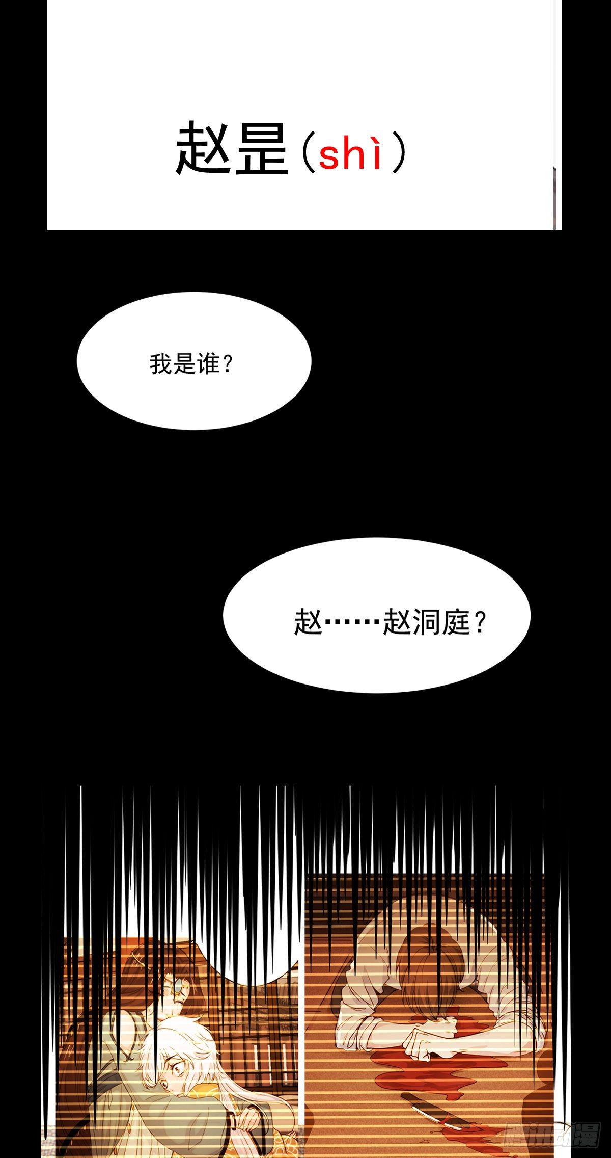 黄龙相助27