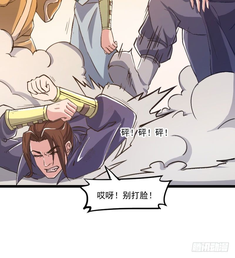 立威雷州4