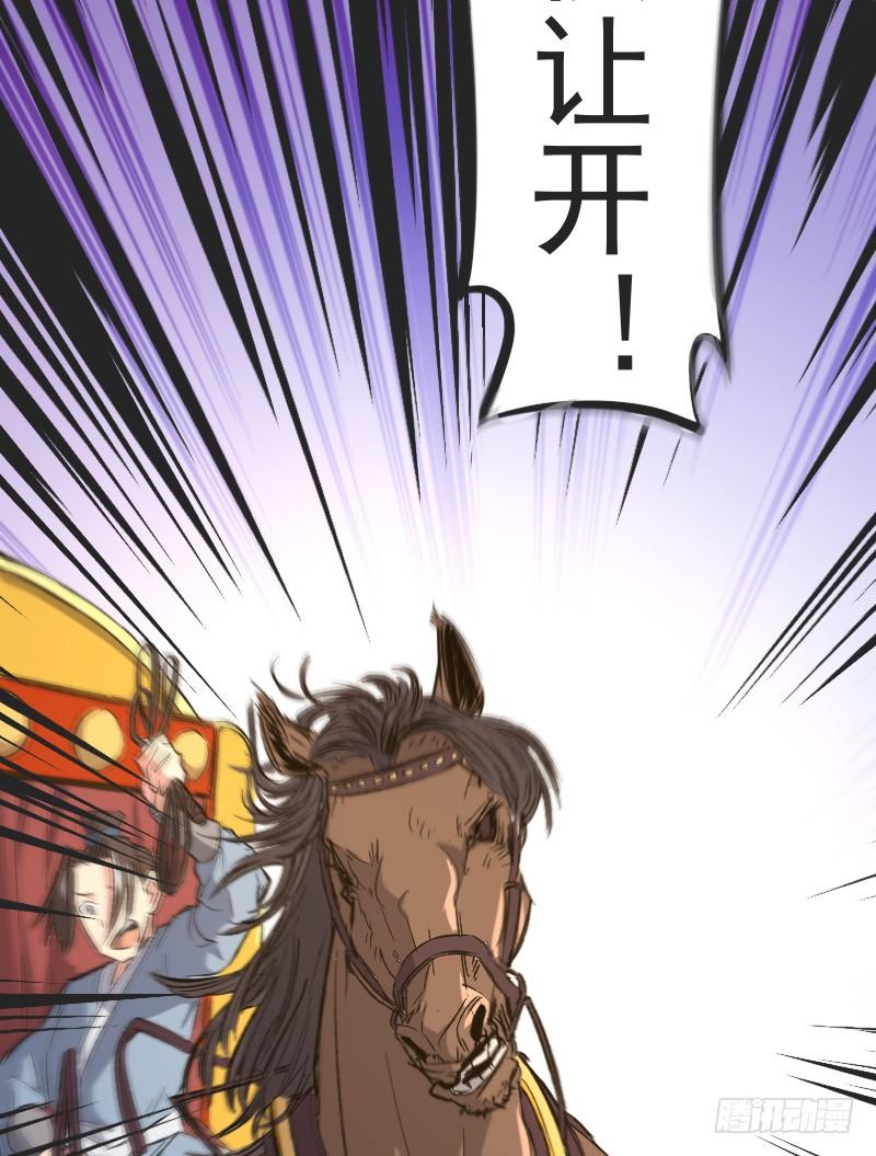 美救英雄28