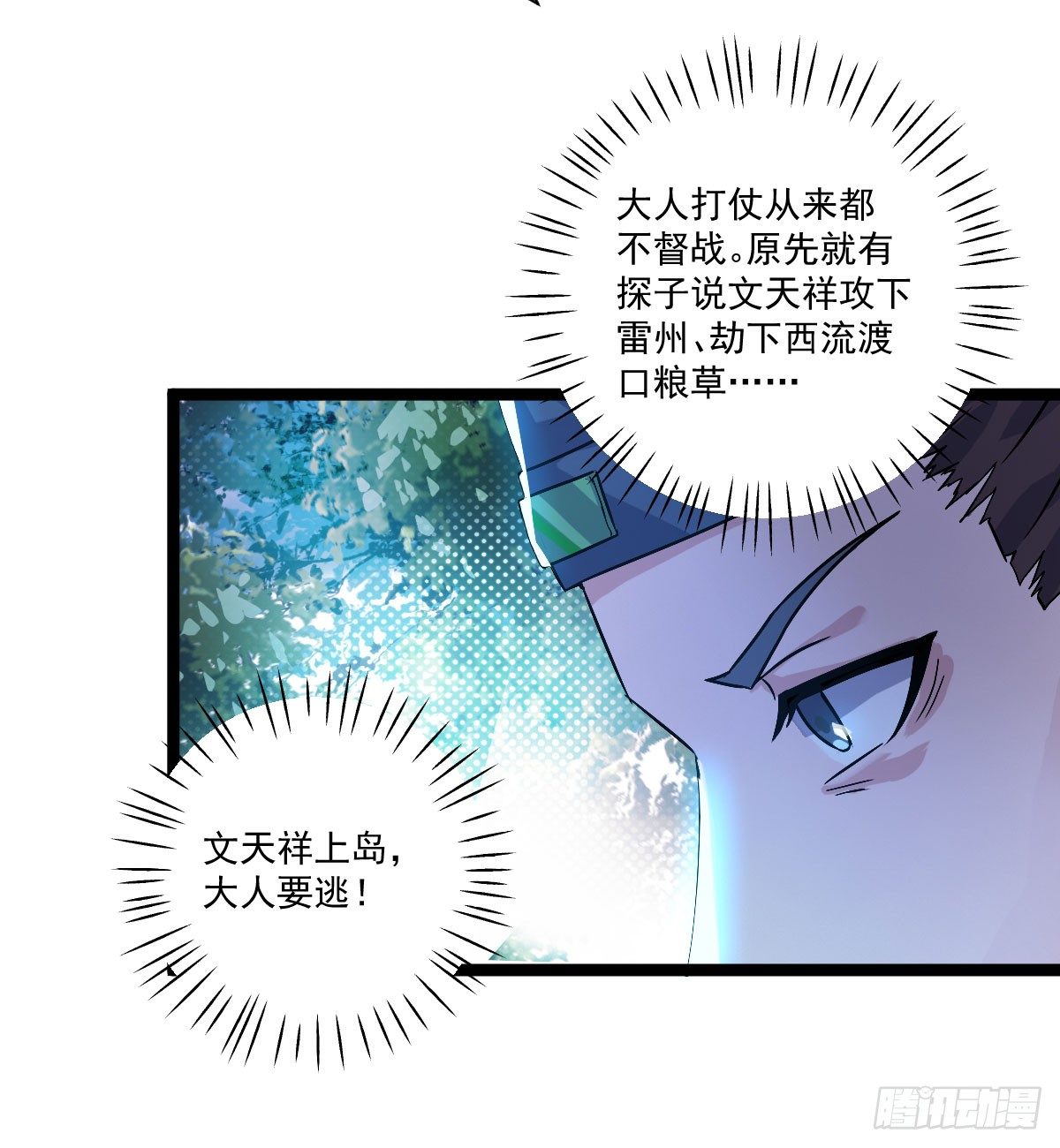 人生自古谁无死8