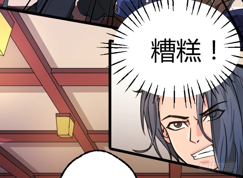 奸情败露？！2