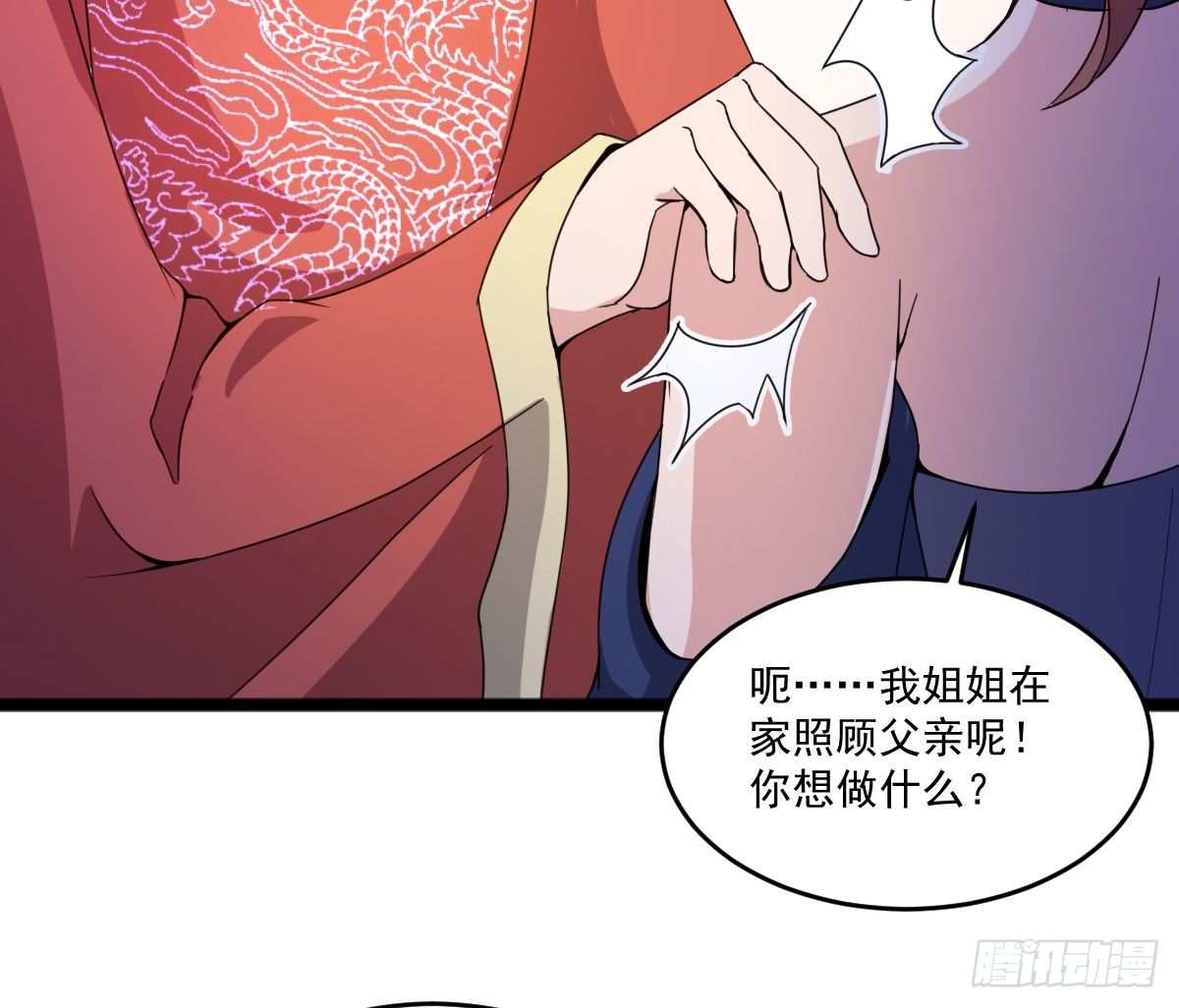 我要入宫服侍21