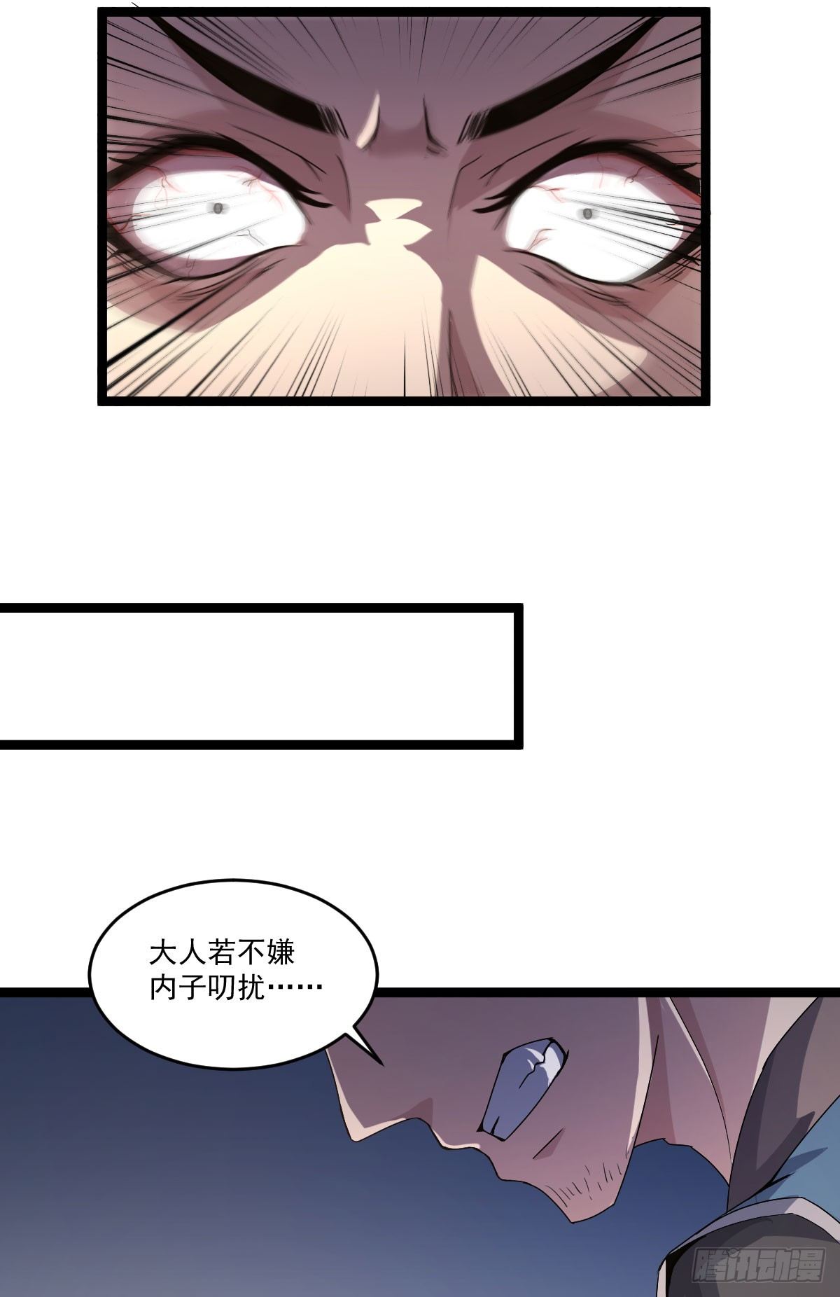雷州反叛27