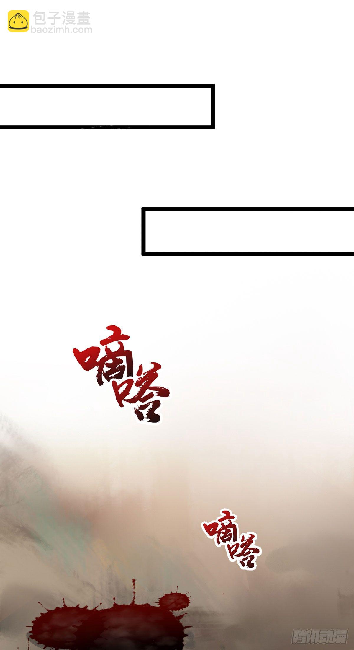 图穷匕见1