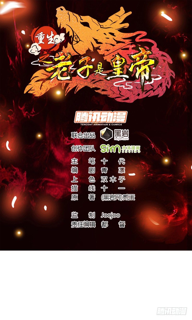太后私通0