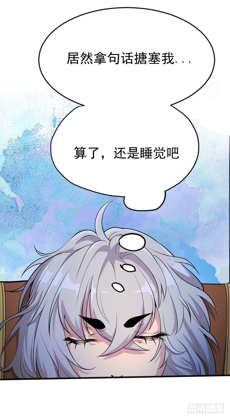 遭遇行刺？！4