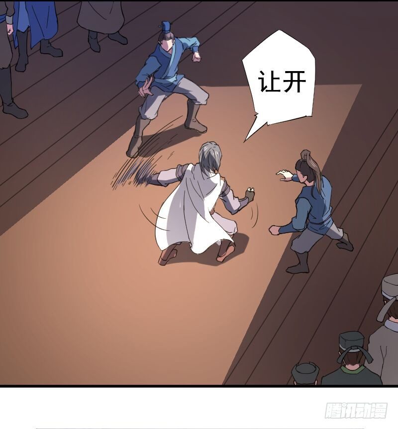 逼杀杨仪洞1