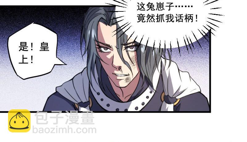 逼杀杨仪洞11