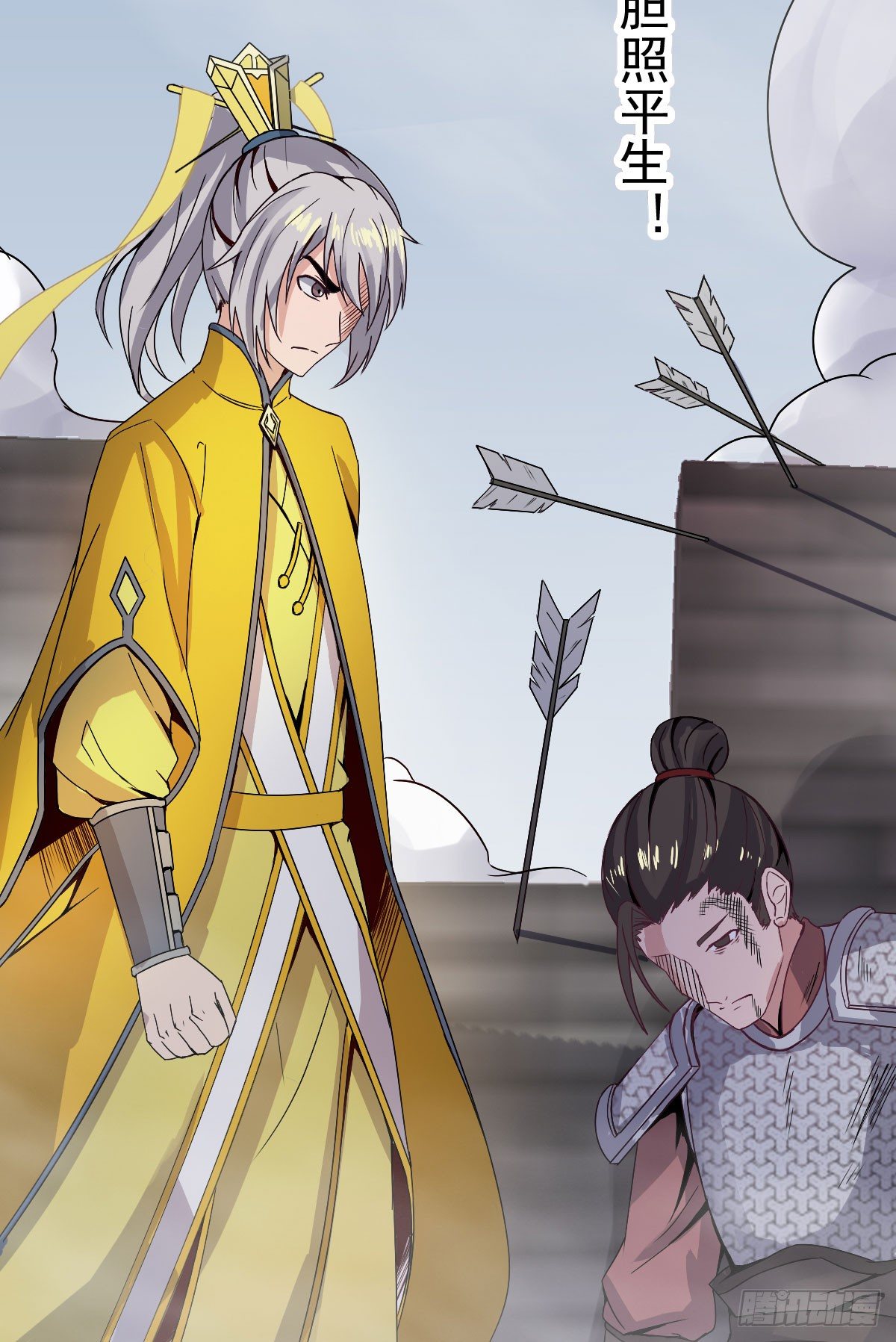 降卒哗变22