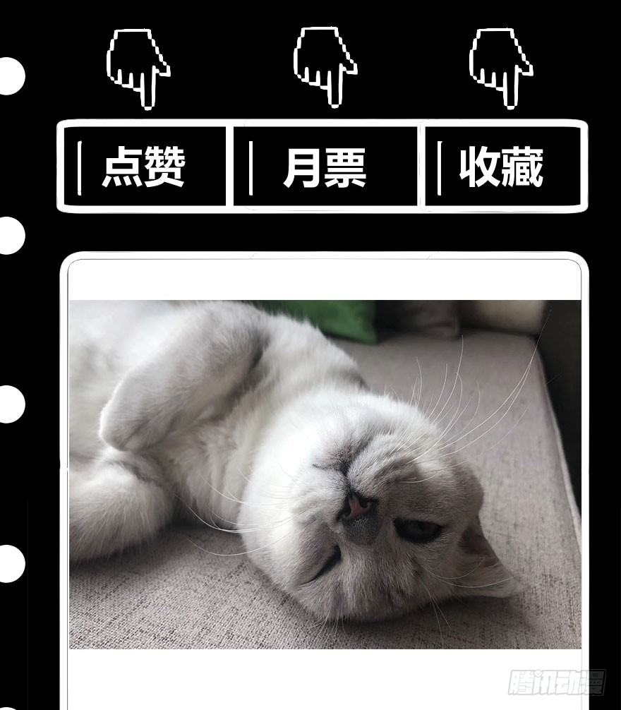 神龙显灵48