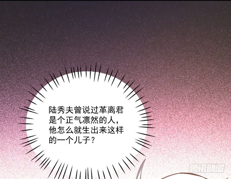 微服出城52
