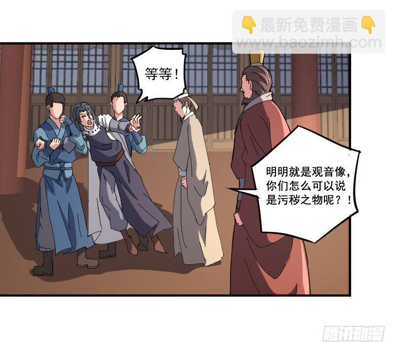 逼杀杨仪洞25