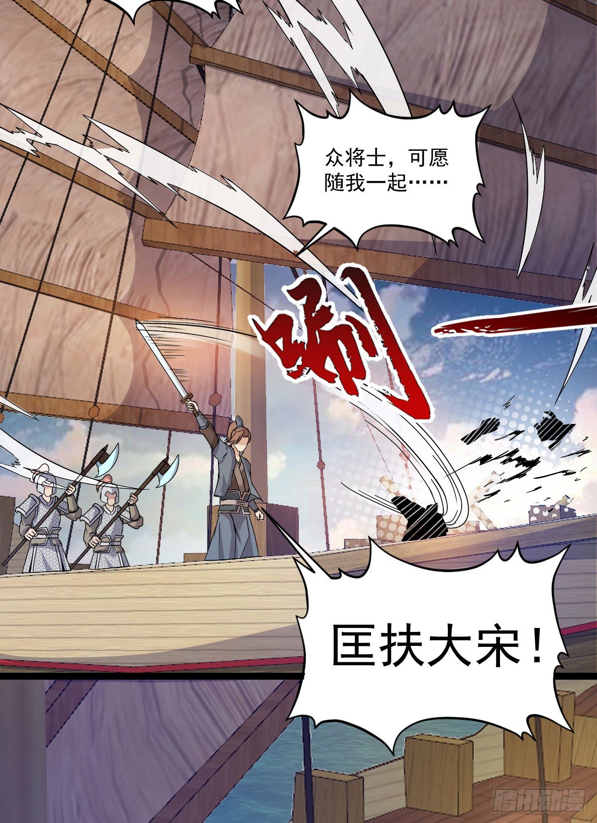 策反大计13