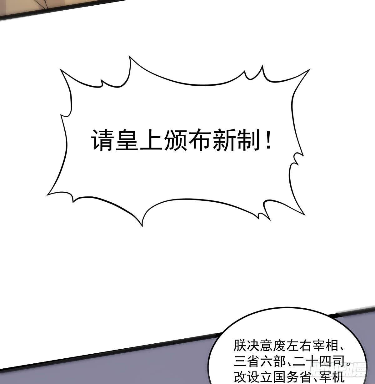 推行新制18