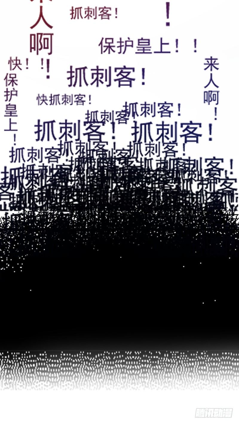 当堂斩杀24
