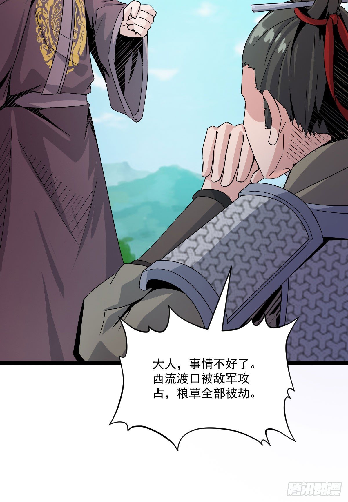 变故徒生20