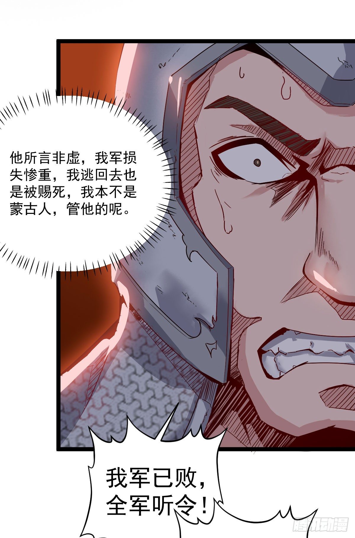 图穷匕见15