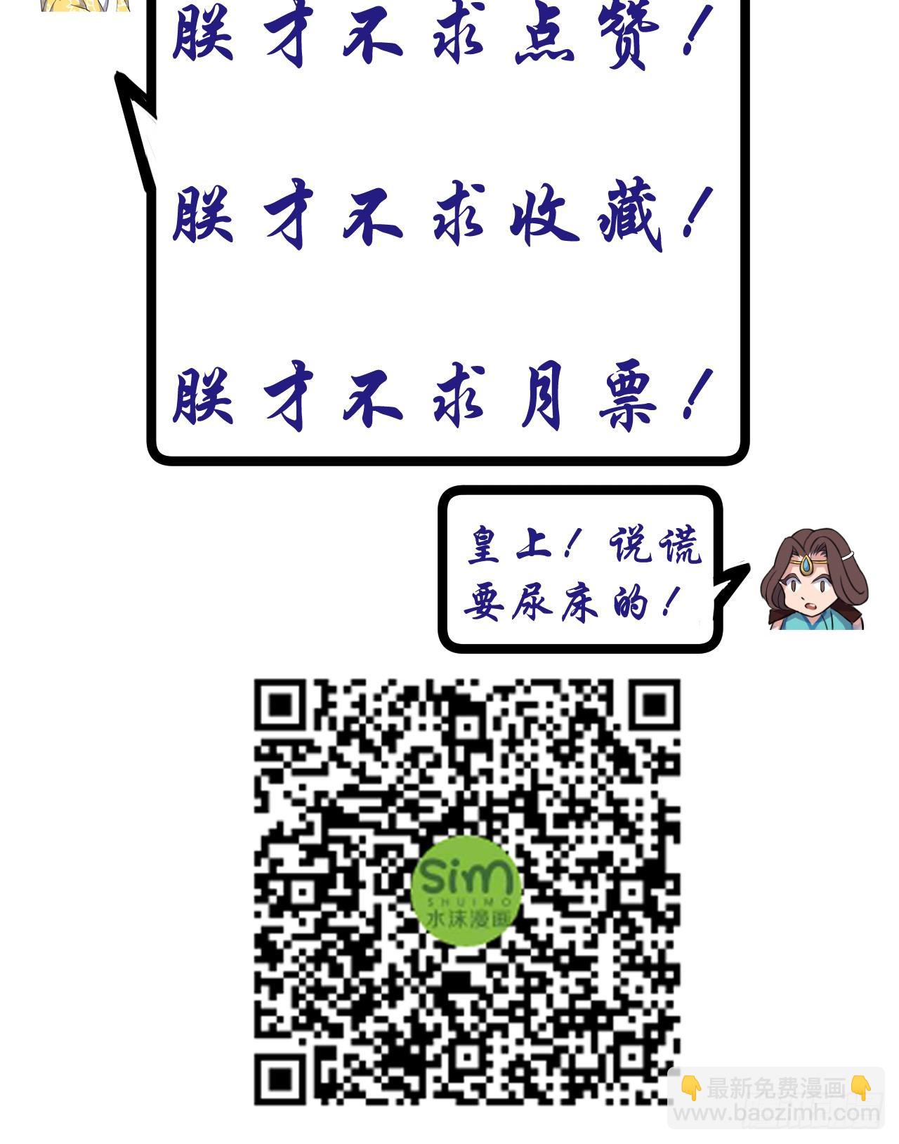鼓动人心43