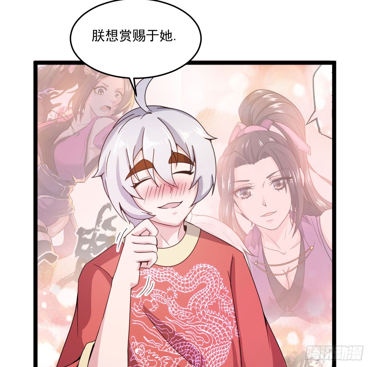 我要入宫服侍22