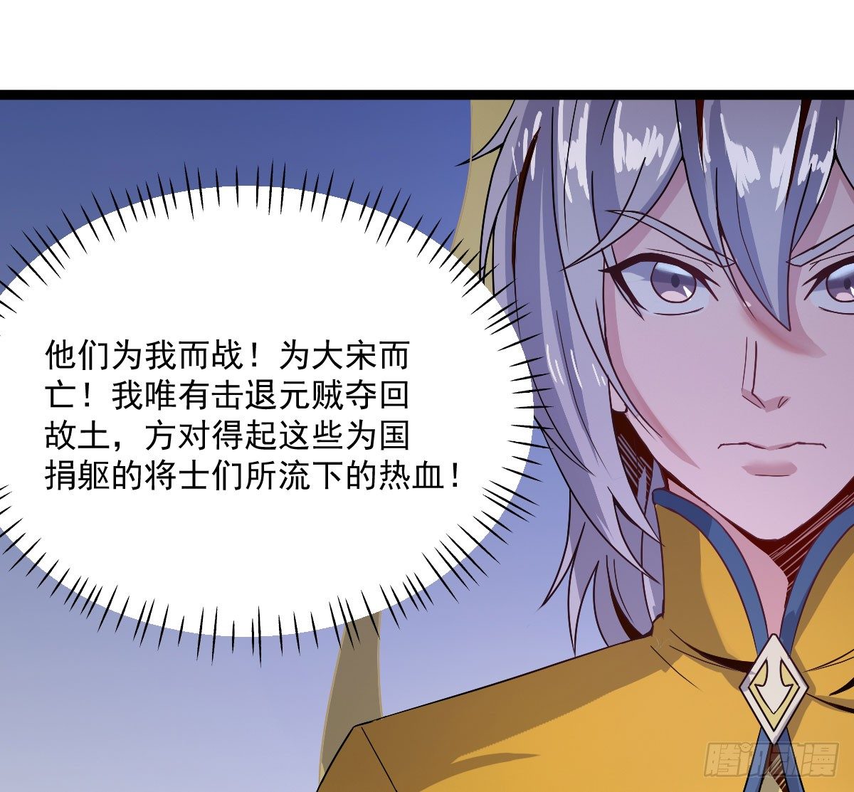 降卒哗变24