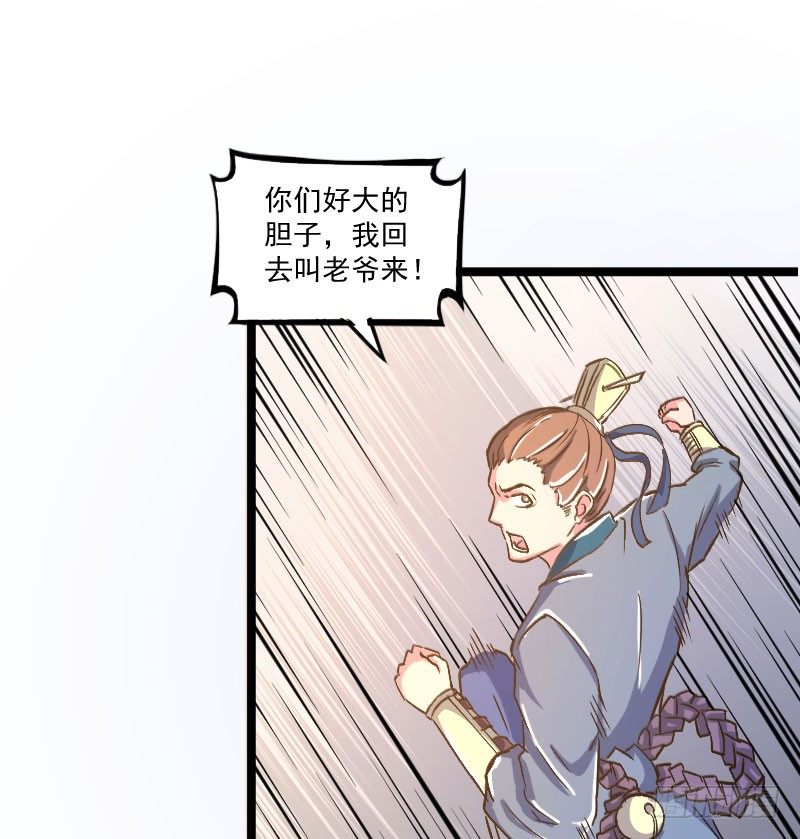 立威雷州5