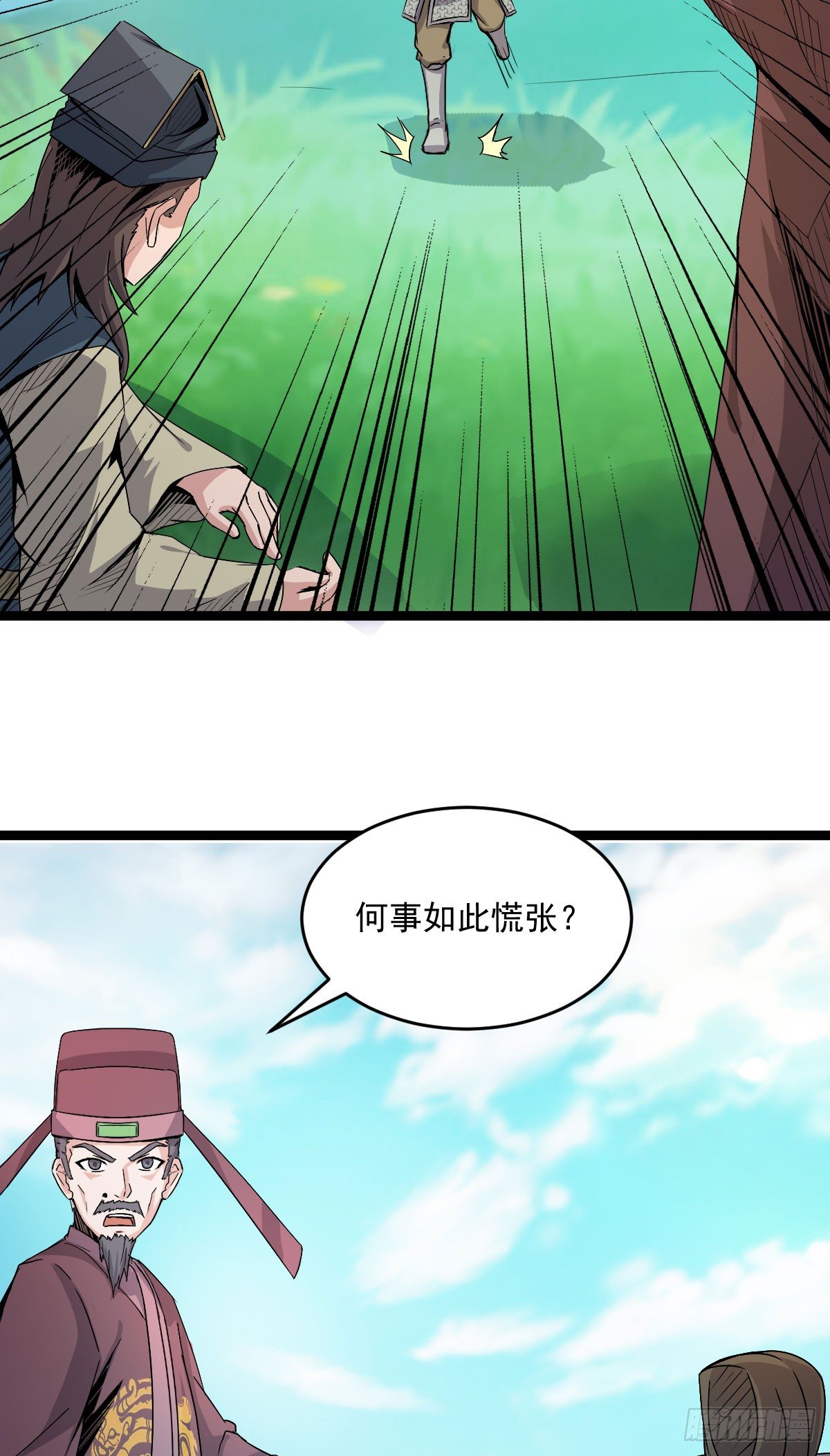变故徒生19